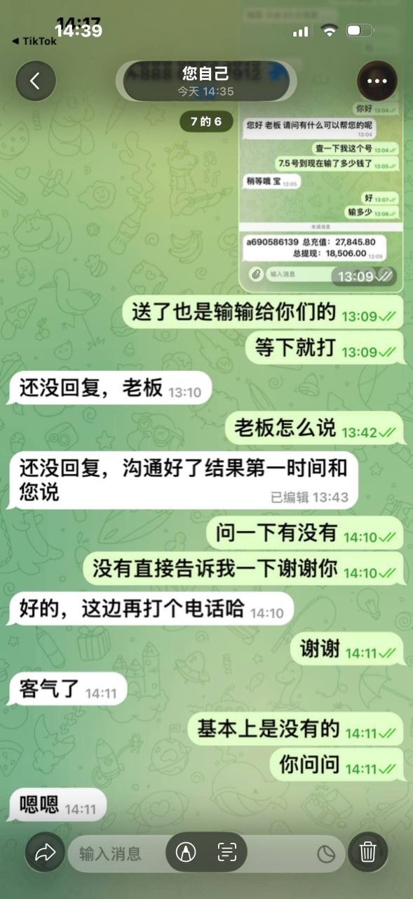 曝光一下堡利娱乐，这个平台全是坑各种克扣